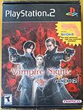Vampire Night -- GunCon 2 Bundle (PlayStation 2)